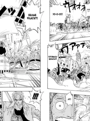Манга One Piece. Большой куш. Кн.8. Людские мечты