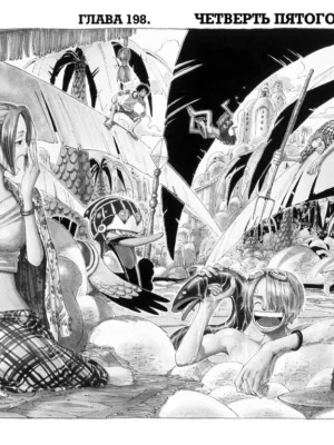 Манга One Piece. Большой куш. Кн.8. Людские мечты