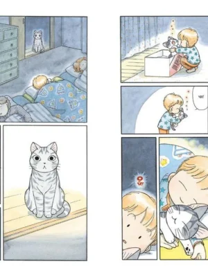Милый дом Чи. Книга 12 Милый дом Чи. Книга 12