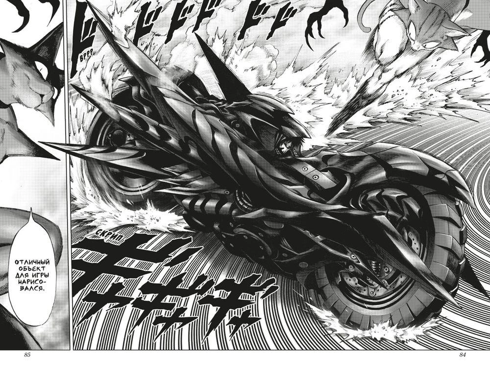 One-Punch Man. Кн.13. Технорыцарь. Неизвестная сила One-Punch Man. Кн.13. Технорыцарь. Неизвестная сила