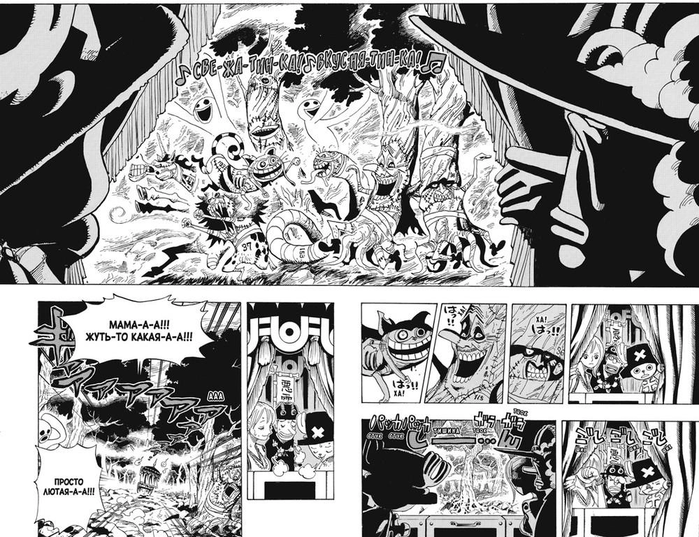 One Piece. Большой куш. Кн.16. Приключения на острове призраков
