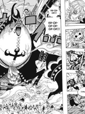 One Piece. Большой куш. Книга 17. Одиннадцать Сверхновых Звезд One Piece. Большой куш. Книга 17. Одиннадцать Сверхновых Звезд