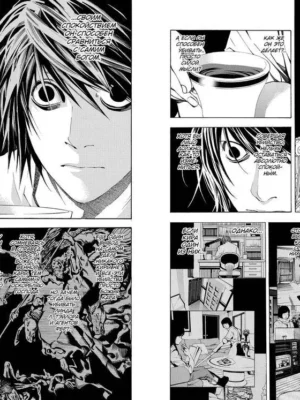 Манга Death Note. Black Edition. Книга 2