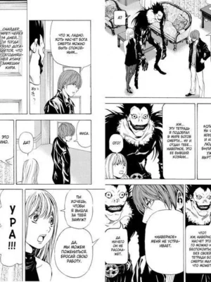 Манга Death Note. Black Edition. Книга 4