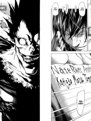 Манга Death Note. Black Edition. Книга 6