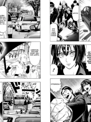 One-Punch Man. Кн.5. С героями шутки плохи! Сила духа One-Punch Man. Кн.5. С героями шутки плохи! Сила духа