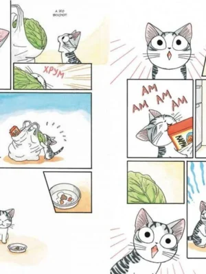 Манга Милый дом Чи. Книга 2