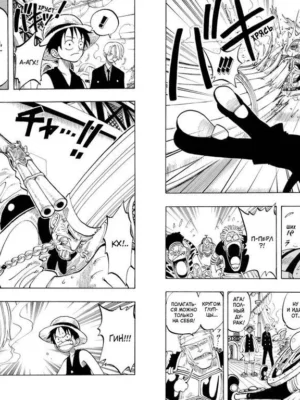 Манга One Piece. Большой куш. Кн.3. Я не умру!
