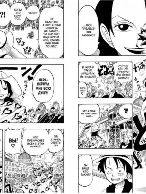 One Piece. Большой куш. Кн.4. Начало легенды