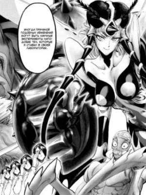 One-Punch Man. Кн.9. Все потому, что я лысый плащ? Ограничитель One-Punch Man. Кн.9. Все потому, что я лысый плащ? Ограничитель