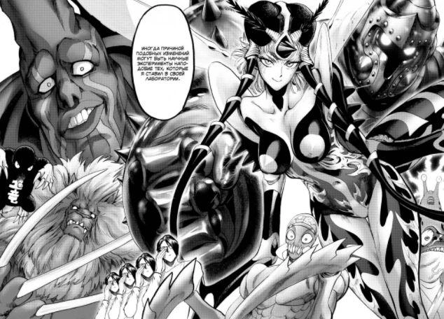 One-Punch Man. Кн.9. Все потому, что я лысый плащ? Ограничитель