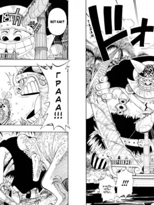 One Piece. Большой куш. Кн.5. Только вперед! One Piece. Большой куш. Кн.5. Только вперед!
