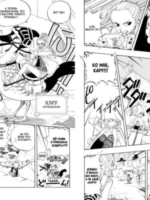 One Piece. Большой куш. Кн.5. Только вперед! One Piece. Большой куш. Кн.5. Только вперед!