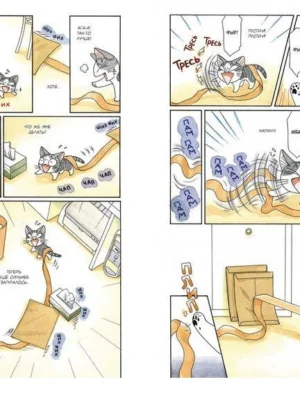 Манга Милый дом Чи. Книга 5