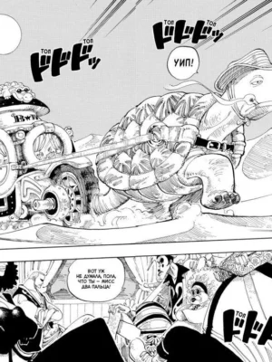 One Piece. Большой куш. Кн.6. Сакура Хирурка One Piece. Большой куш. Кн.6. Сакура Хирурка
