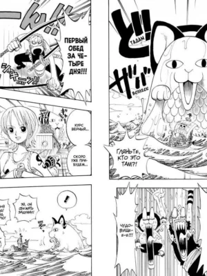 One Piece. Большой куш. Кн.6. Сакура Хирурка One Piece. Большой куш. Кн.6. Сакура Хирурка