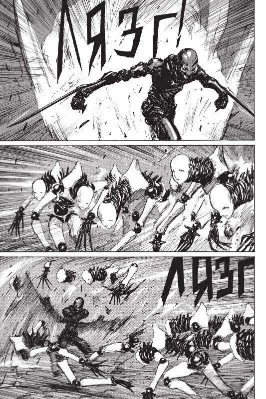 Blame! Том 7