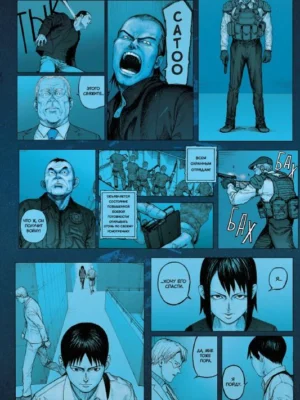 Нелюдь. Том 12 Нелюдь. Том 12