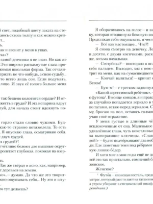 Твоё имя Твоё имя