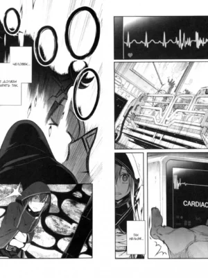 Sword Art Online: Progressive. Том 2