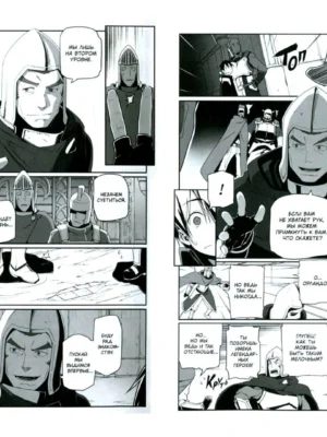 Sword Art Online: Progressive. Том 4