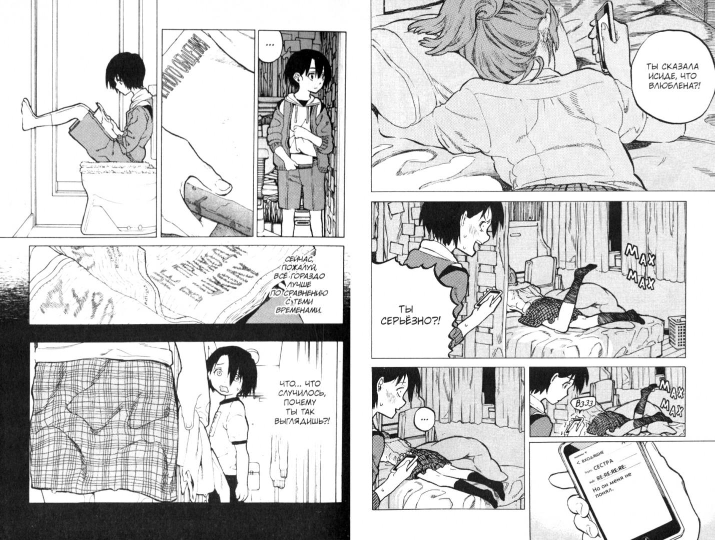 Форма голоса. Том 4 Форма голоса. Том 4