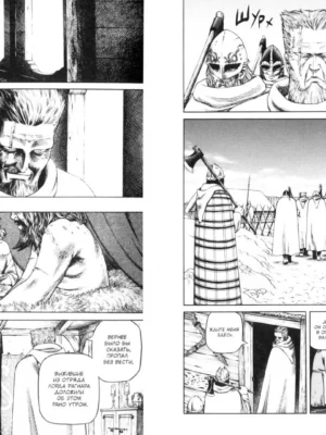 Сага о Винланде. Книга 3 Сага о Винланде. Книга 3