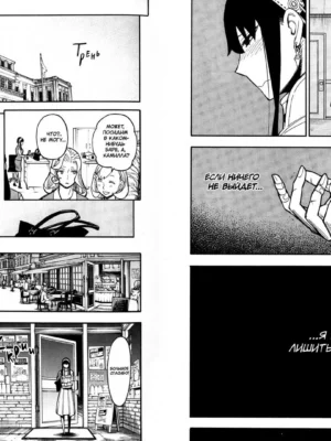 Spy x Family: Семья шпиона. Том 5 Spy x Family: Семья шпиона. Том 5