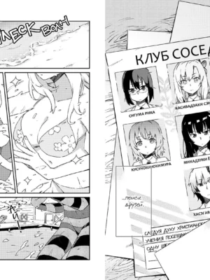 У меня мало друзей. Том 1 У меня мало друзей. Том 1