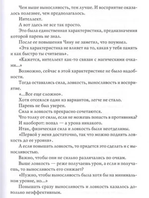 Поднятие уровня в одиночку. Solo Leveling. Том 1 Поднятие уровня в одиночку. Solo Leveling. Том 1