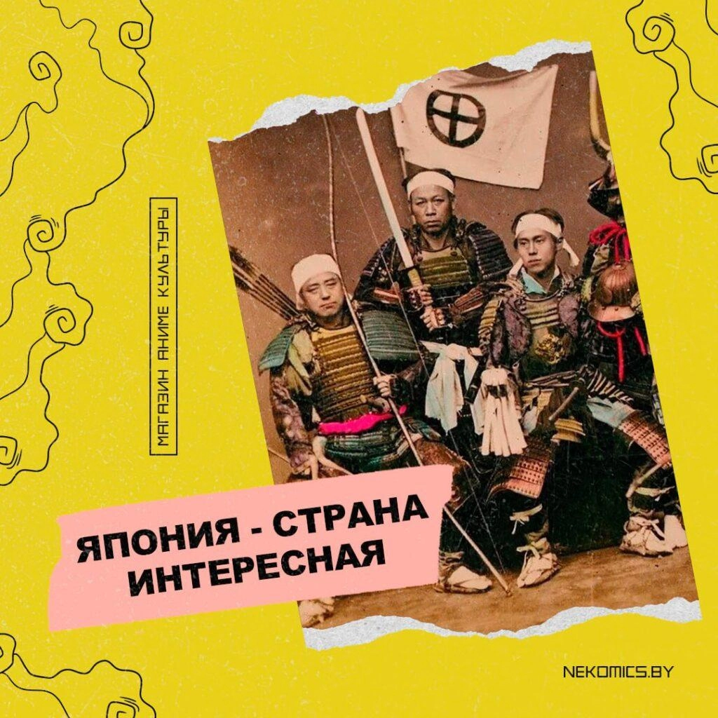 Интересные факты о Японии! Школьники «Ронины»