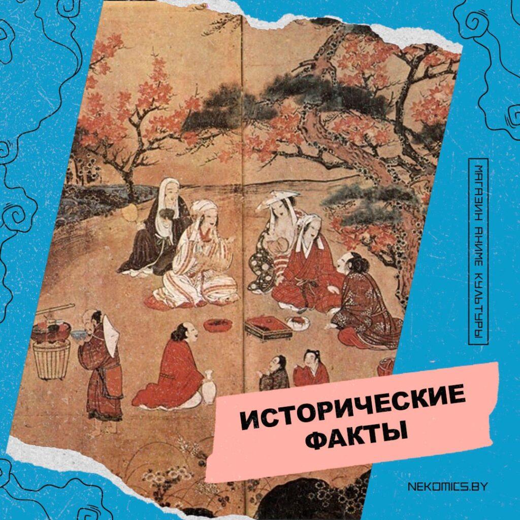 Интересные факты из истории Японии. «Ночное золото»