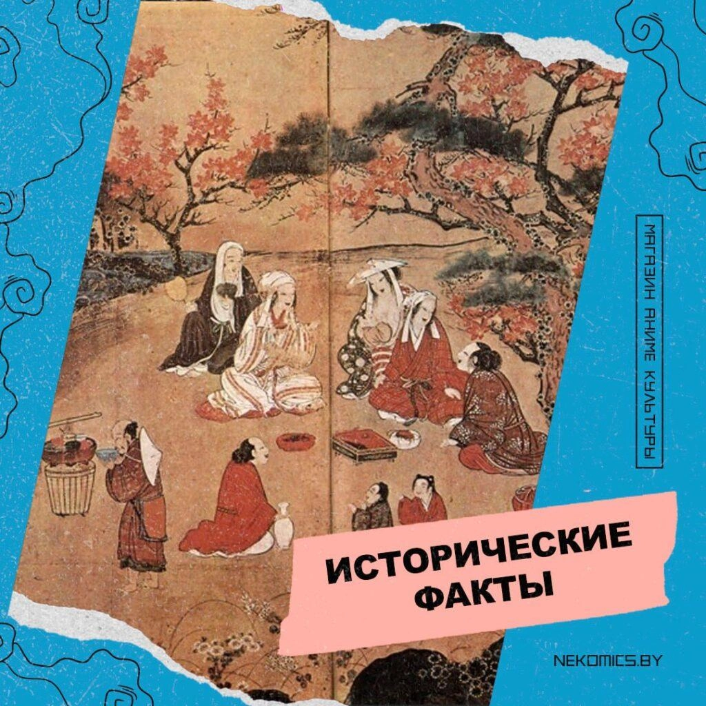 Интересные факты из истории Японии. «Ночное золото»