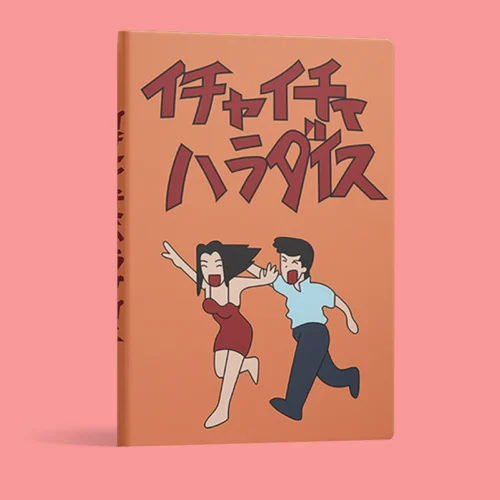 Любимая тетрадь Какаши