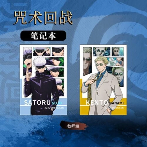 Тетрадка магическая битва «Нанами»