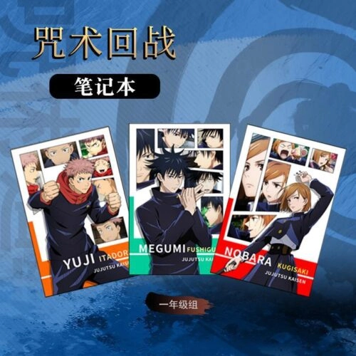 Тетрадка магическая битва «Итадори»