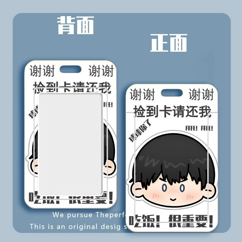 Аниме чехол для карт Волейбол — Кагеяма