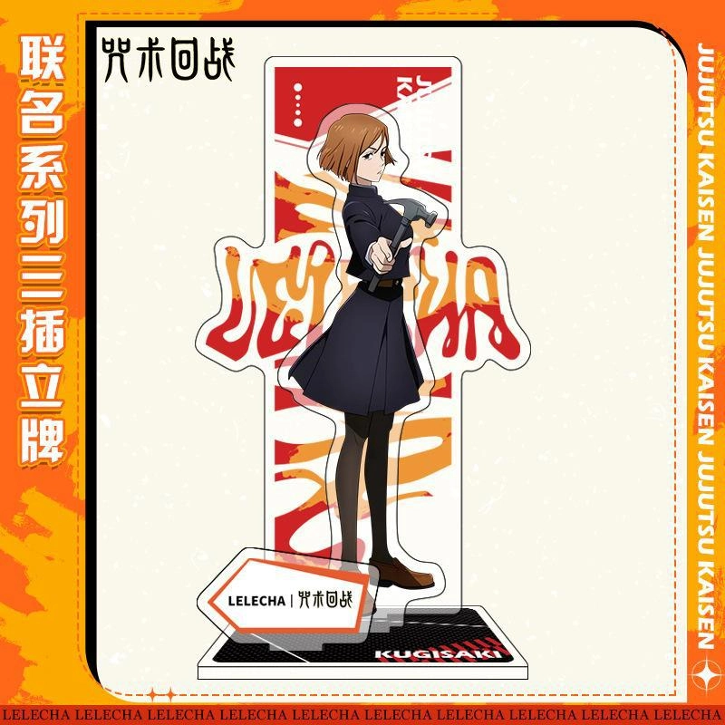 Акриловая фигурка Магическая Битва — Нобара