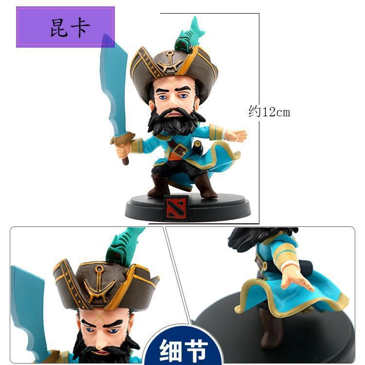 Игровая Фигурка Дота 2 — Кунка