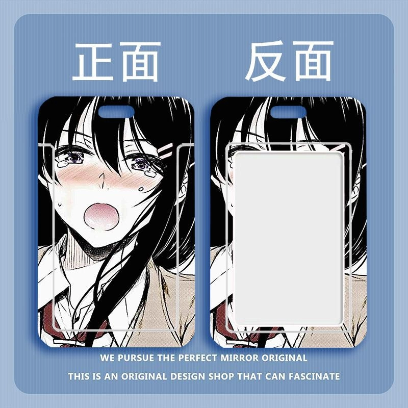 Аниме чехол для карт Этот глупый свин — Мей Красота