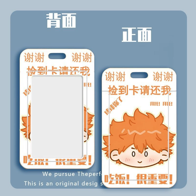 Аниме чехол для карт Волейбол — Шое