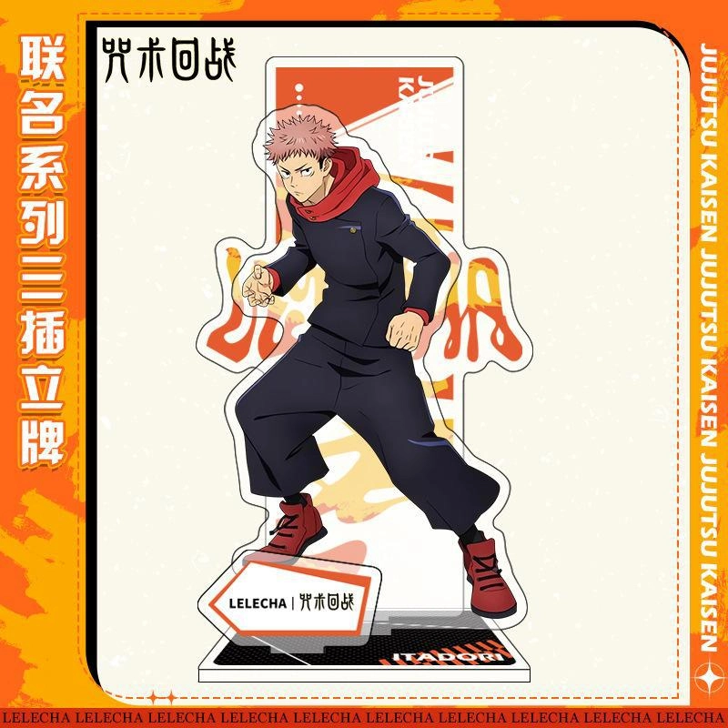 Акриловая фигурка Магическая Битва — Итадори