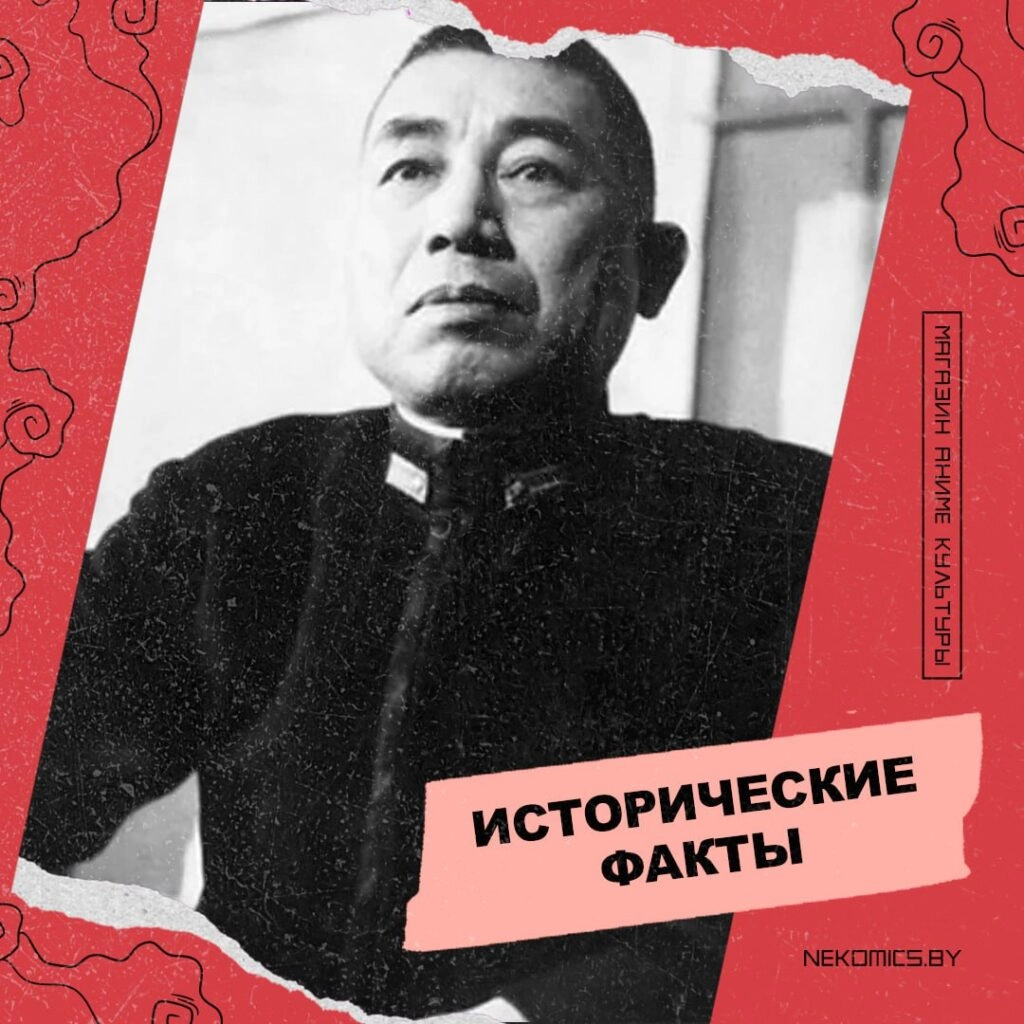 Интересные факты о Японии! Отец камикадзе