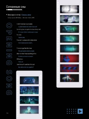 Э.К.Link Click.Артбук»Агент времени.Мгновения» Э.К.Link Click.Артбук»Агент времени.Мгновения»
