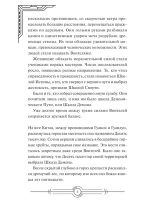 Наномашина. Том 1 Наномашина. Том 1