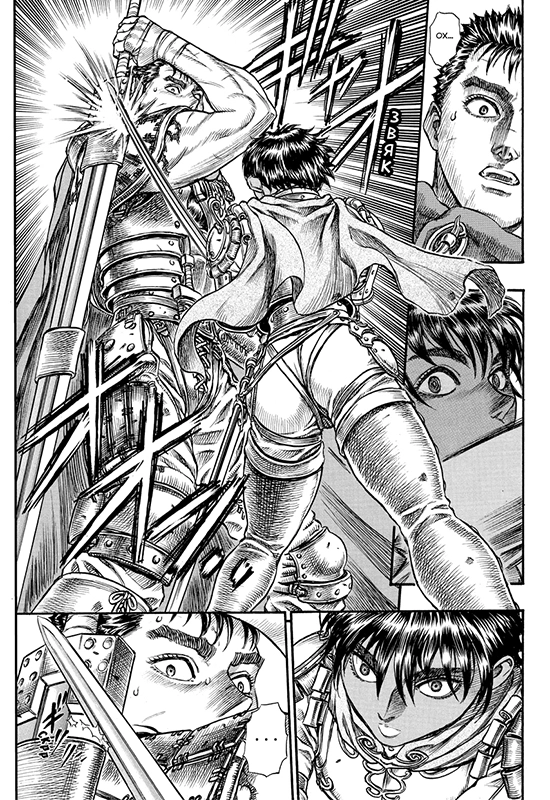 Манга. «Берсерк. Том 5