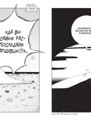 Страна самоцветов. Кн. 7 Страна самоцветов. Кн. 7