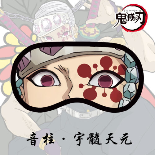 Маска для сна Клинок рассекающий демонов — Тенген Узуй Маска для сна Клинок рассекающий демонов — Тенген Узуй