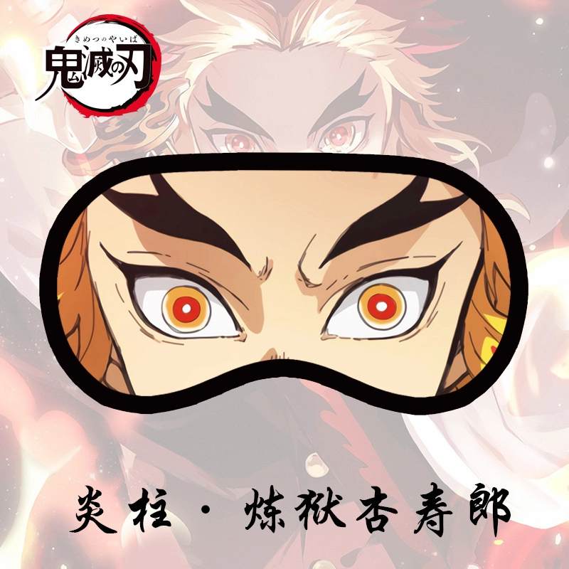 Маска для сна Клинок рассекающий демонов — Кёджуро Ренгоку