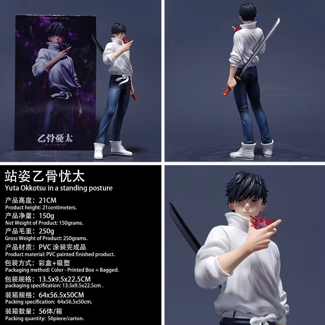 Фигурка Магическая Битва — Юта Оккоцу